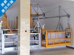<b>電動吊籃生產(chǎn)廠家|電動吊籃安裝使用步驟</b>