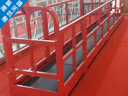 <b>電動(dòng)吊籃橫向移位方法</b>