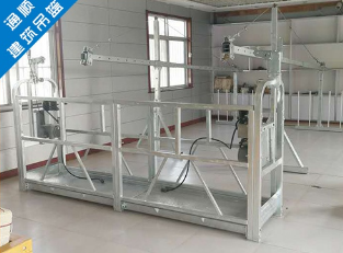 <b>電動(dòng)吊籃價(jià)格|電動(dòng)吊籃工作特點(diǎn)</b>